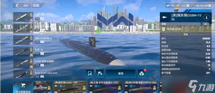 《现代战舰》萌新入坑攻略(Ⅲ级)上篇。