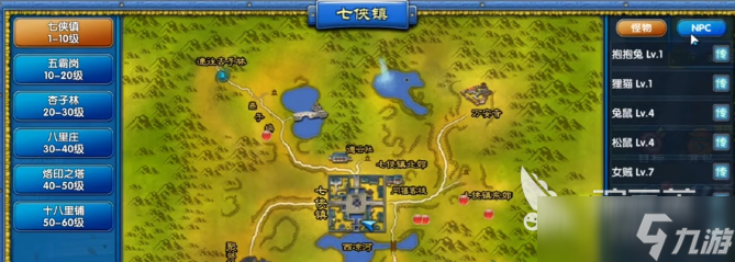 武林外傳十年之約許愿池怎么玩 武林外傳十年之約許愿池玩法