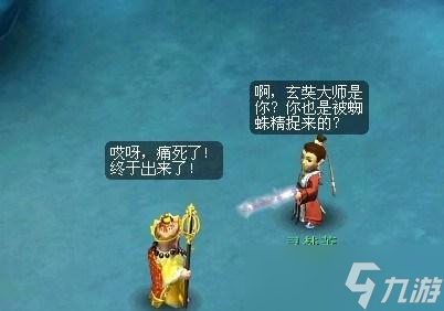 《梦幻西游2》游戏神器任务详解（探寻谜题解锁神器）