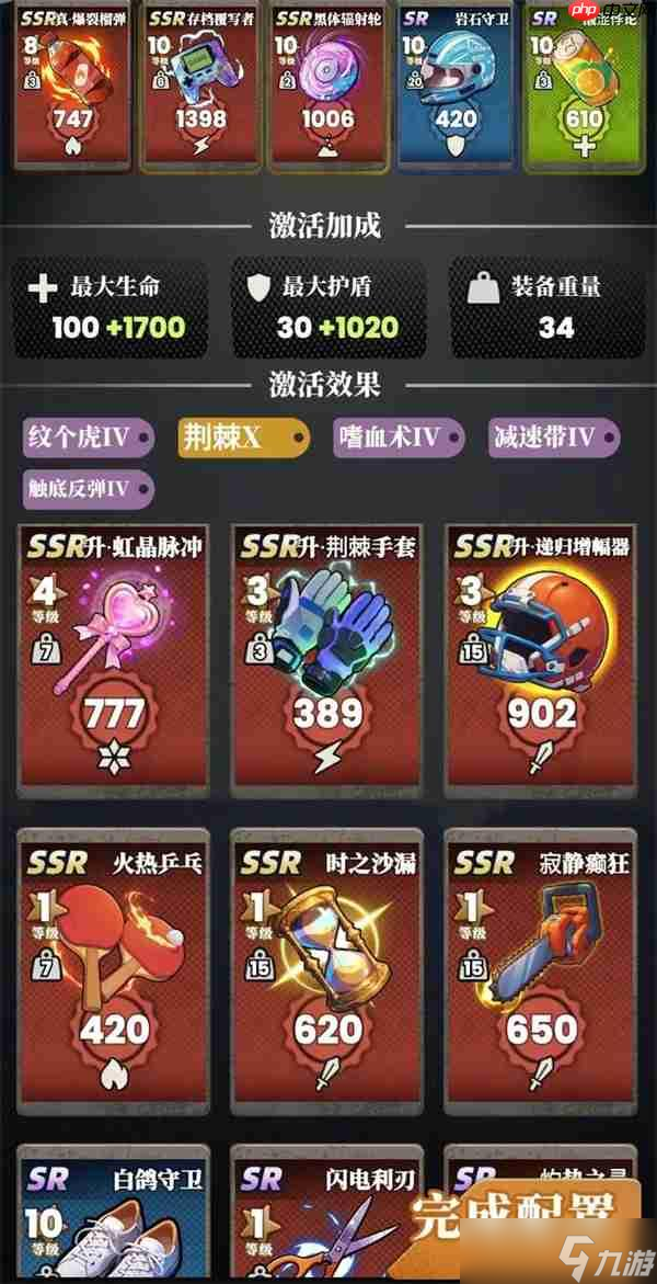 我的同学是伪人速杀流卡组搭配