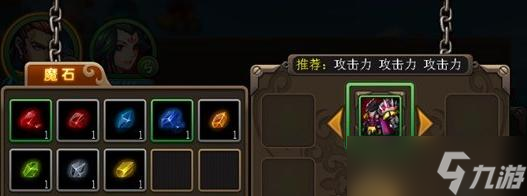 《大话西游》游戏宝石镶嵌系统详解（打造无敌装备）