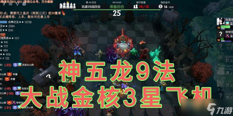 刀塔中召唤神龙的正确口诀是什么？