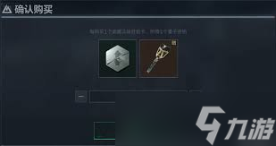 三角洲行动中曼德尔砖钥匙如何获取