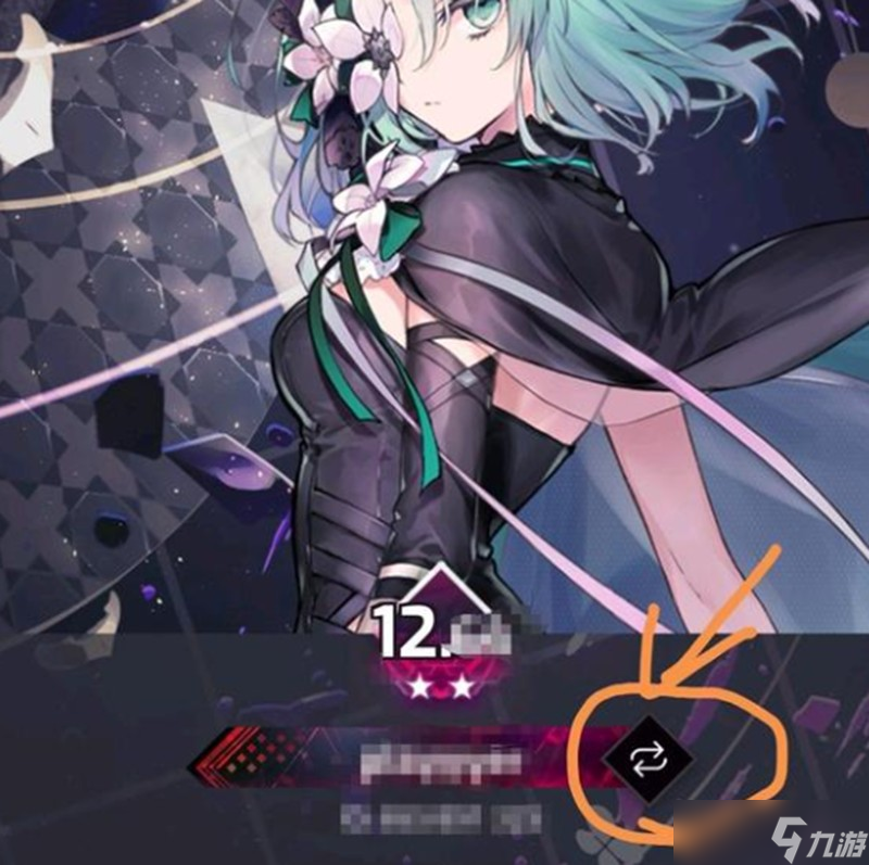 Arcaea段位框怎么换 Arcaea段位框更换方法
