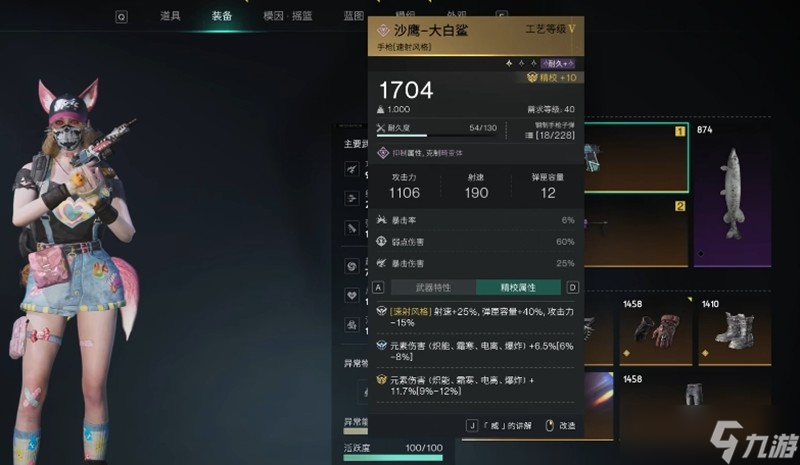 七日世界最强流派有哪些 最新版本流派搭配推荐