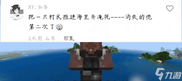 我的世界成就的世界怎么做？如何在Minecraft中创建和完成成就？