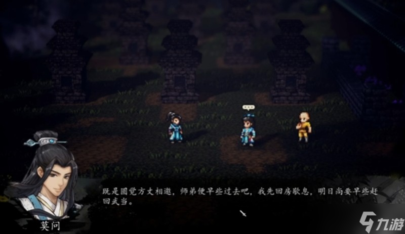 逸剑风云决丐帮求援任务怎么过 丐帮求援任务详细流程