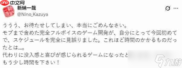 《Fate/EXTRA Record》宣布延期 制作人直言算错时间