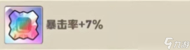 向僵尸开炮裤子毕业宝石搭配优先级解析