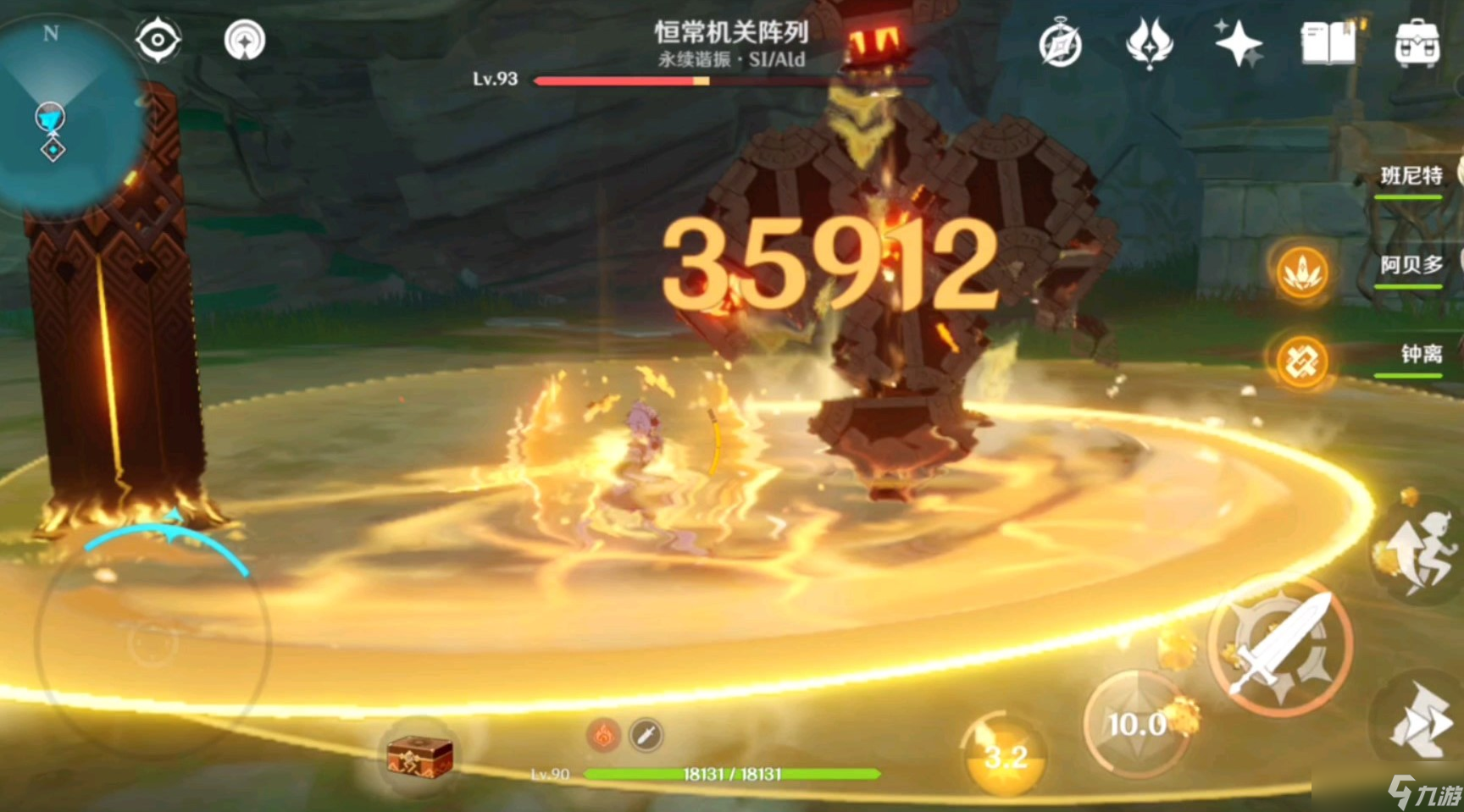 <a id='link_pop' class='keyword-tag' href='https://www.9game.cn/yuanshen/'>原神</a>诺艾尔的盾有多厚