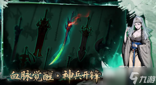 虛無(wú)之印兌換碼有哪些 虛無(wú)之印兌換碼分享