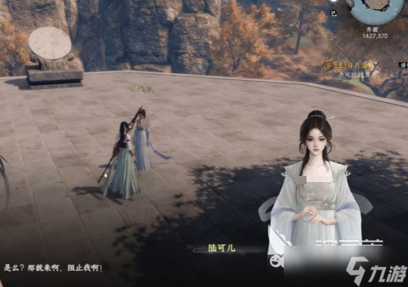 下一站江湖2老婆数量有几个 下一站江湖2手游可以娶几个老婆