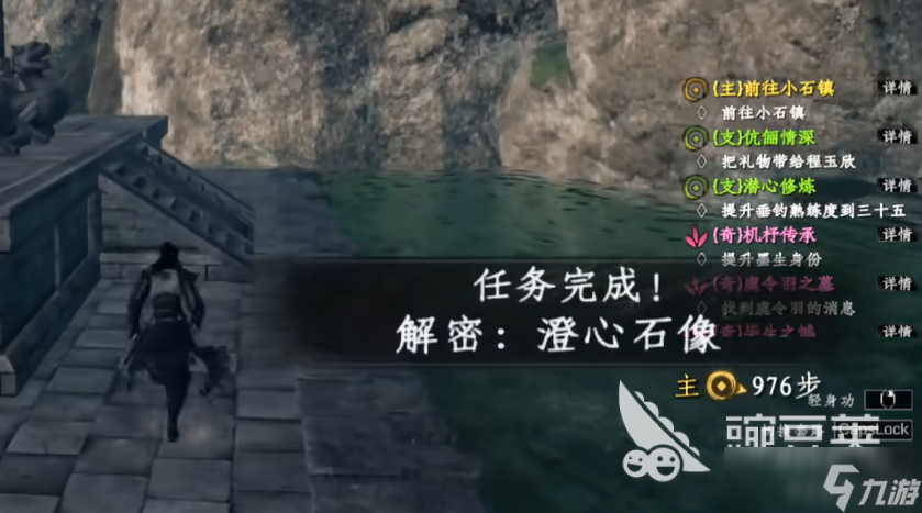 下一站江湖2澄心石像解密攻略 下一站江湖2手游澄心石像怎么解密