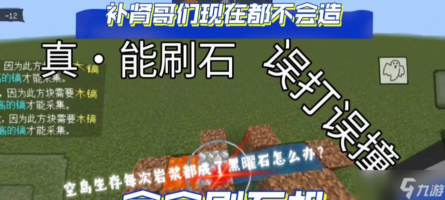 我的世界中磨石机的使用方法是什么？