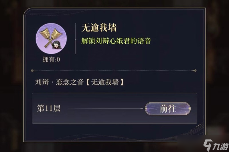 如鸢兰台限定奖励有哪些 兰台活动限定奖励详细介绍