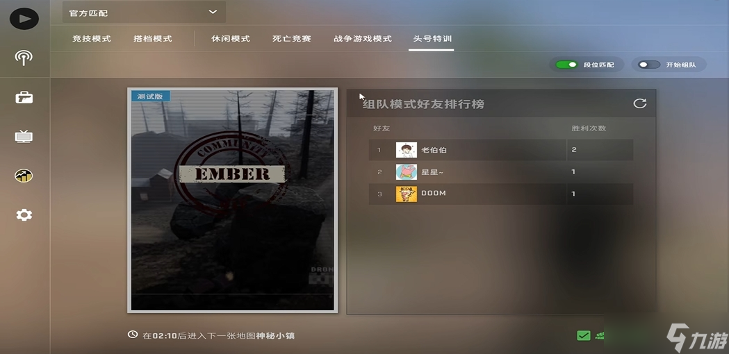 反恐精英模式有哪些玩法