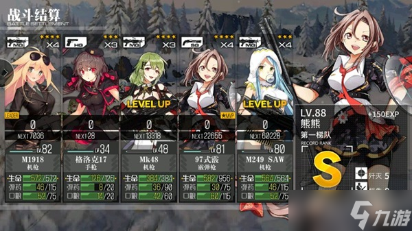 少女前线97式霰值得练吗
