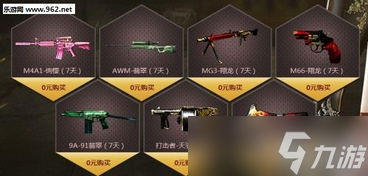 探秘“DNF虛無之境” 網(wǎng)頁小游戲里的秘密基地