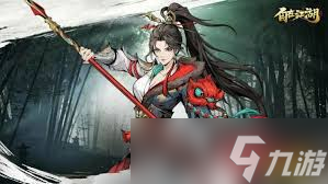 自在江湖残血流玩法攻略