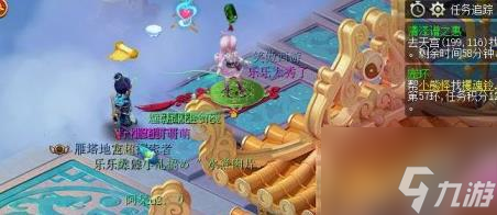 《梦幻西游》清泽谱之惠任务攻略