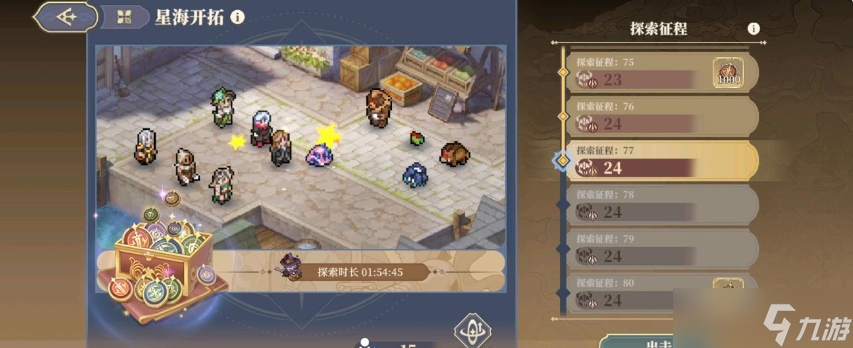 鈴蘭之劍7-17怎么打的過