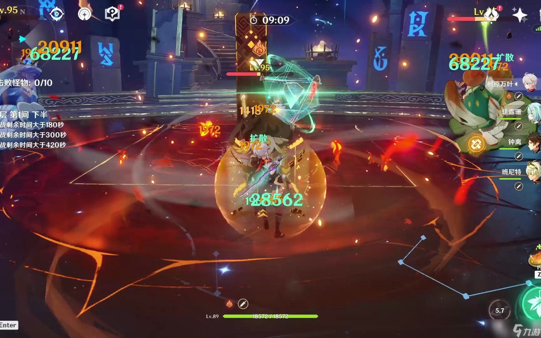 原神3.2深渊buff是什么