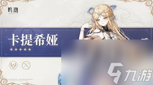 鳴潮2.4有什么新角色