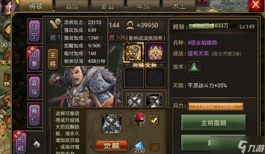攻城掠地兵器佩戴时需要注意些什么