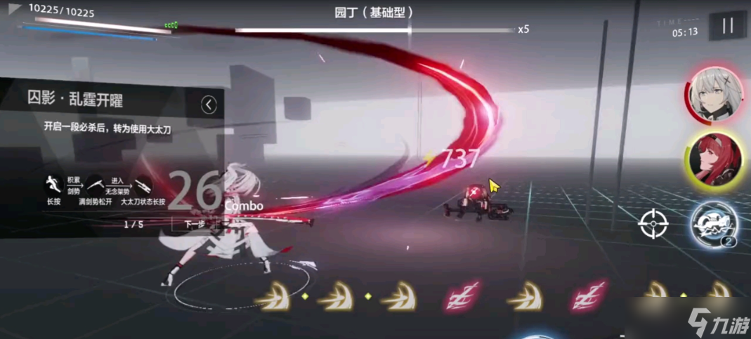 战双帕弥什深红囚影怎么培养
