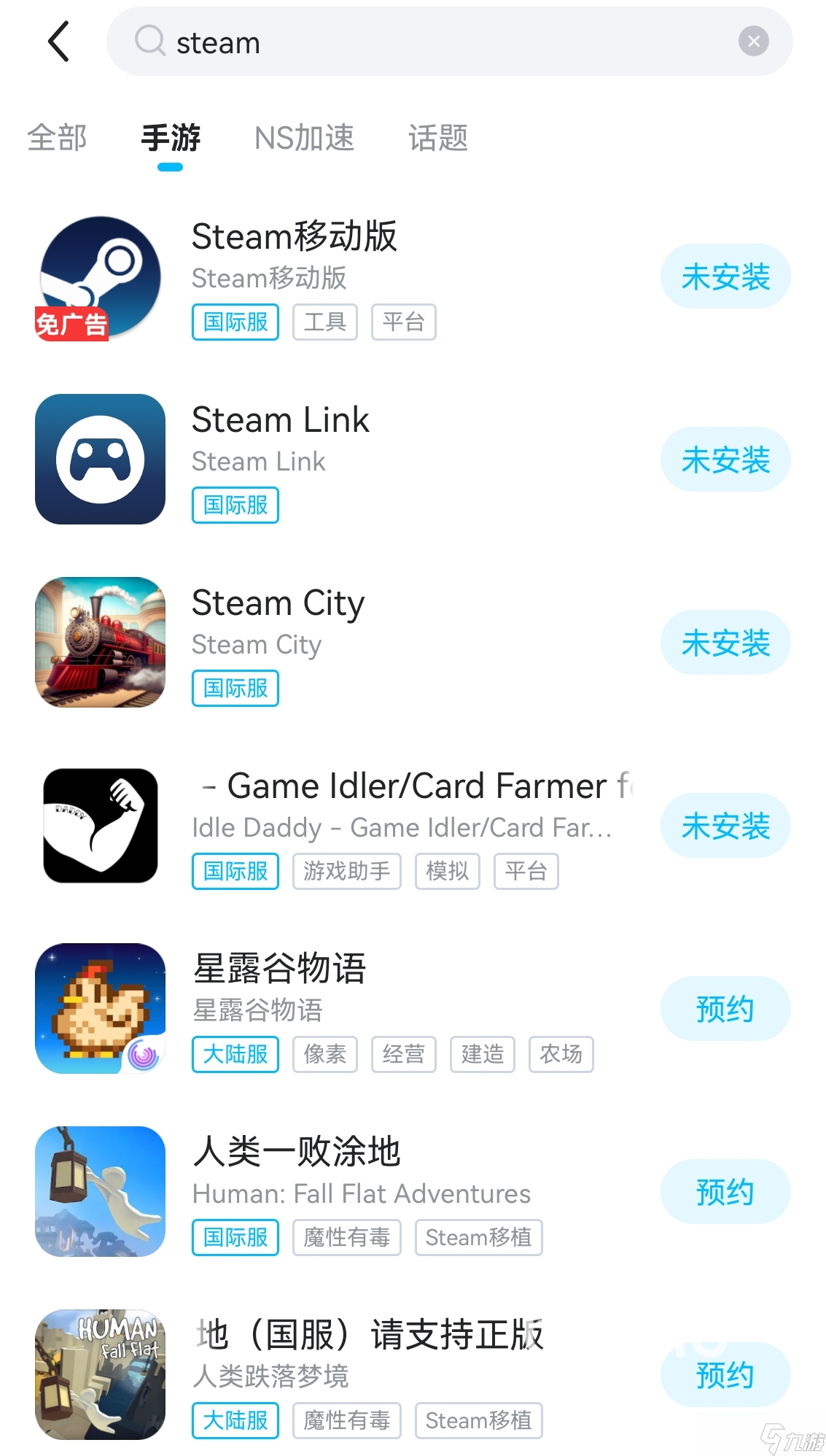 移动数据打游戏延迟高怎么解决 手机移动数据打游戏延迟解决办法