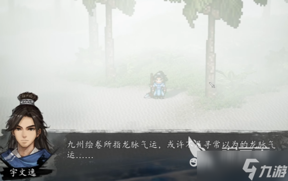 逸剑风云决九州绘卷怎么获得 逸剑风云决手机版九州绘卷位置介绍