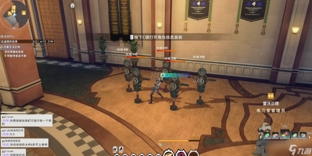 <a id='link_pop' class='keyword-tag' href='https://www.9game.cn/xhgm/'>星痕共鸣</a>重装流怎么玩