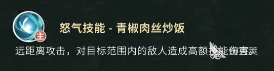 盗墓笔记手游黑瞎子怎么样 盗墓笔记手游黑瞎子强度介绍