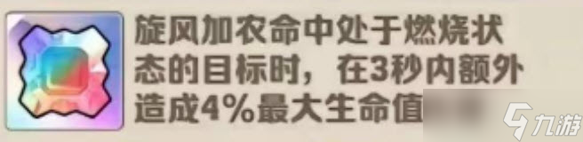 向僵尸开炮裤子毕业宝石搭配优先级解析