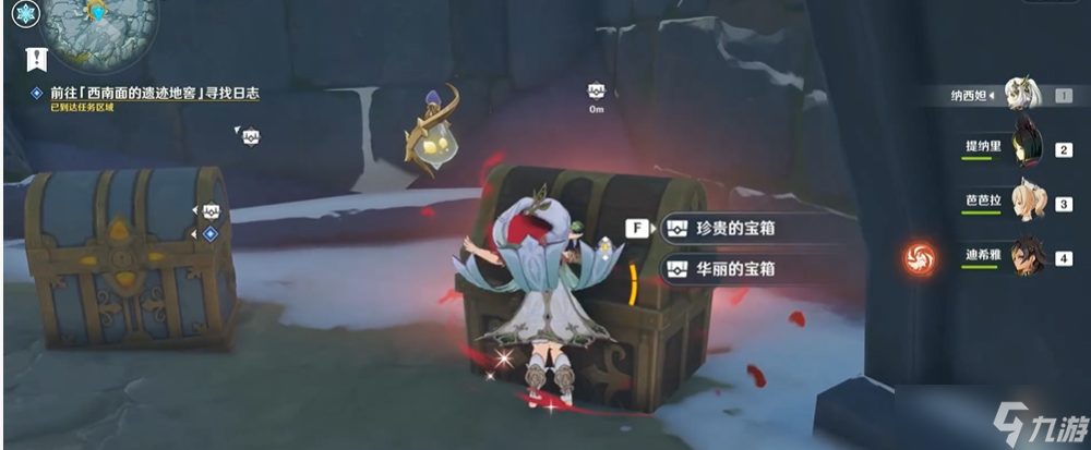 原神遗迹地窖怎么过