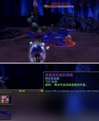魔兽世界虚痕驭风者坐骑怎么获得