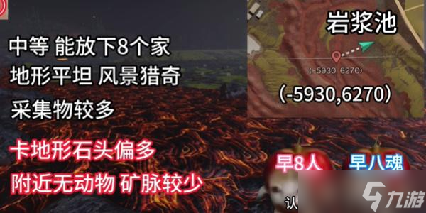 七日世界雪國人生搬家地點(diǎn)在哪 雪國人生搬家地點(diǎn)分享