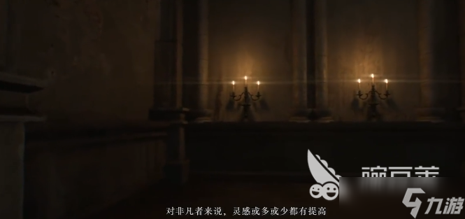 诡秘之主手游是什么类型 诡秘之主手游玩法分享