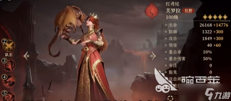 龙息神寂兽娘是谁 龙息神寂手游兽娘角色解析