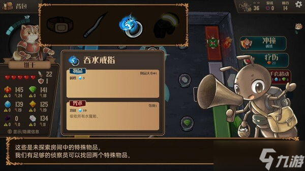 Rogue三消游戲《消除迷宮 : 異境入侵》7月18日登陸Steam平臺