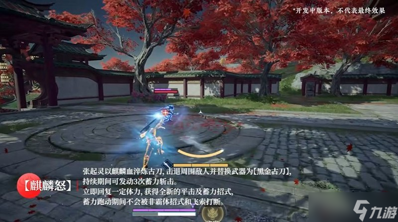 永劫无间手游张起灵的技能是什么 永劫张起灵技能介绍