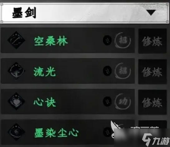下一站江湖2剑法获取攻略 下一站江湖2手游剑法有哪些