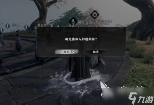下一站江湖2完美开局介绍 下一站江湖2手游开局选择攻略