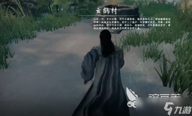 下一站江湖2伯子越位置一覽 下一站江湖2手游伯子越在哪里