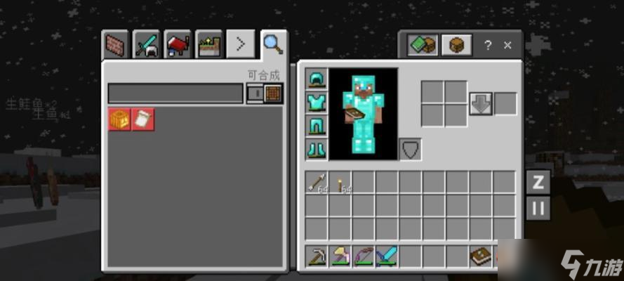 在Minecraft中查看他人背包的方法是什么？