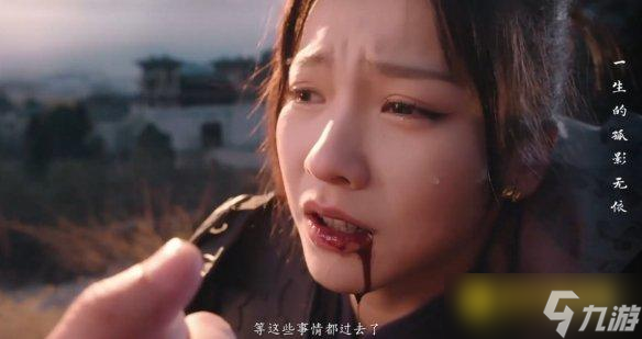 《完蛋我被美女包围了2》愿为西南风长逝入君怀结局怎样达成-愿为西南风长逝入君怀结局达成条件方法