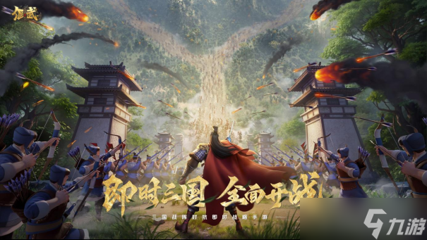 小兵真會繞后奇襲！《偃武》RTS 戰(zhàn)場教你玩轉(zhuǎn)三國兵法