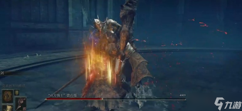 艾爾登法環(huán)特大武器下戳打法怎么玩