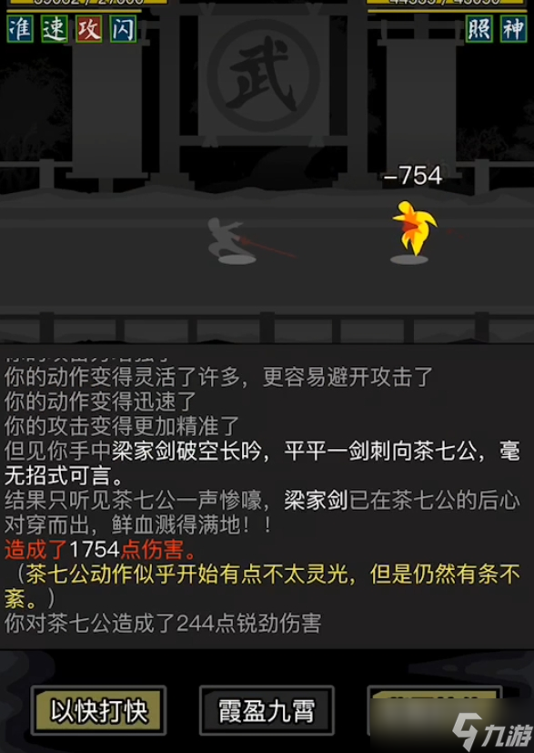 放置江湖pvp有什么用