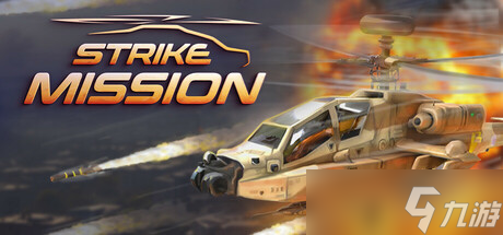 最新消息：《Strike Mission》確認(rèn)7月18日發(fā)售